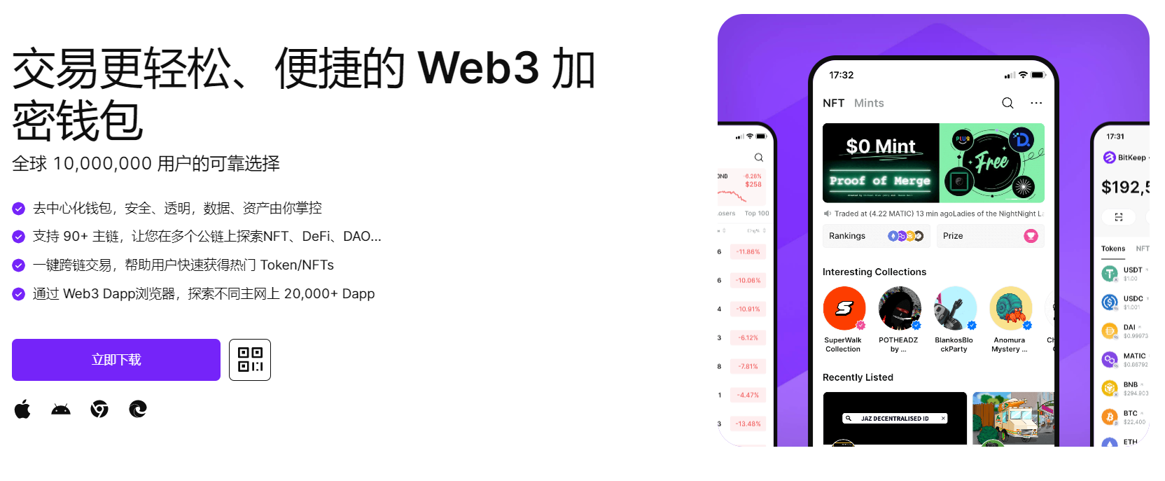 骚货逼都流水了草死你"bitkeep钱包官网下载苹果版|荷兰初创公司利用数字"